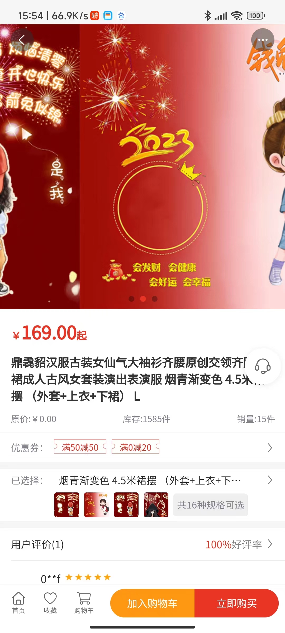 界面截图